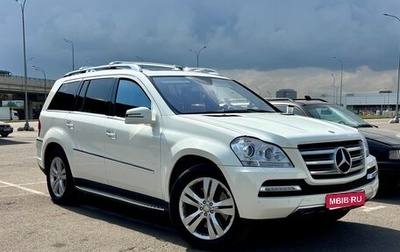 Mercedes-Benz GL-Класс, 2011 год, 2 699 990 рублей, 1 фотография