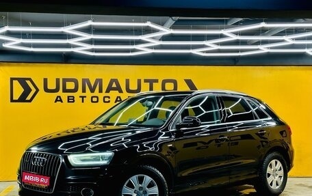 Audi Q3, 2013 год, 1 799 000 рублей, 1 фотография