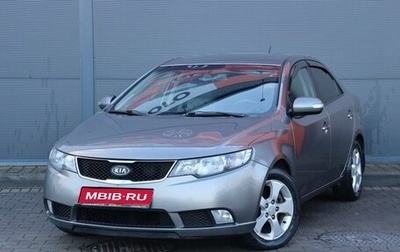 KIA Cerato III, 2010 год, 849 000 рублей, 1 фотография