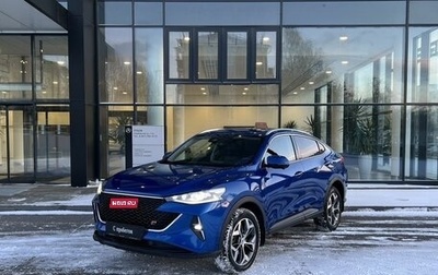 Haval F7x I, 2023 год, 2 190 000 рублей, 1 фотография