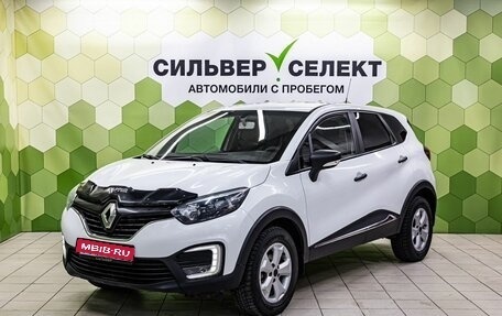 Renault Kaptur I рестайлинг, 2017 год, 1 300 000 рублей, 1 фотография