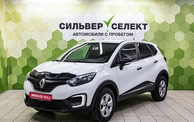 Renault Kaptur I рестайлинг, 2017 год, 1 300 000 рублей, 1 фотография