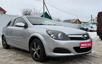 Opel Astra H, 2006 год, 465 000 рублей, 1 фотография