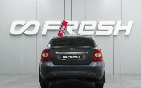 Ford Focus II рестайлинг, 2008 год, 629 000 рублей, 4 фотография