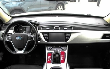 Geely Atlas I, 2019 год, 1 449 000 рублей, 9 фотография