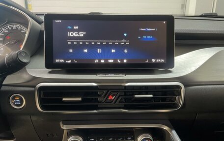 Geely Coolray I, 2021 год, 1 650 000 рублей, 13 фотография