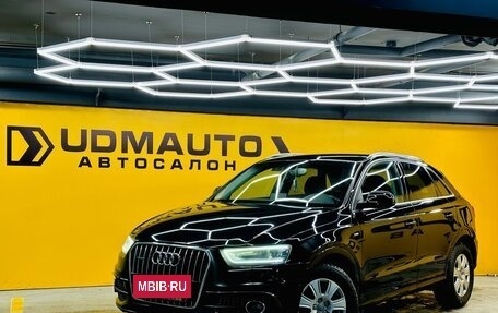 Audi Q3, 2013 год, 1 799 000 рублей, 3 фотография