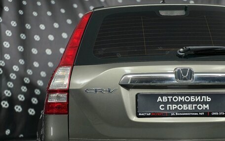 Honda CR-V III рестайлинг, 2008 год, 1 310 000 рублей, 10 фотография