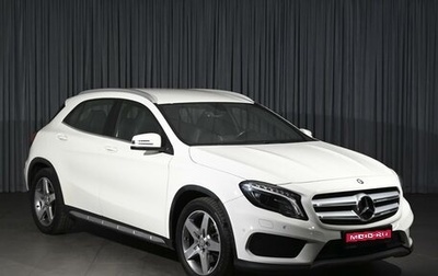 Mercedes-Benz GLA, 2015 год, 2 650 000 рублей, 1 фотография