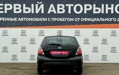 KIA Rio II, 2009 год, 532 000 рублей, 6 фотография