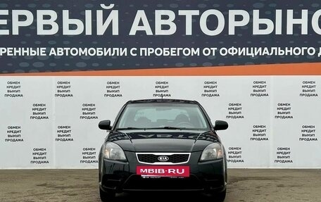 KIA Rio II, 2009 год, 532 000 рублей, 2 фотография