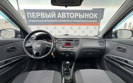 KIA Rio II, 2009 год, 532 000 рублей, 16 фотография