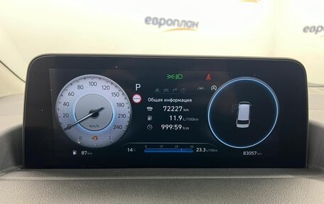 Hyundai Staria, 2022 год, 5 400 000 рублей, 7 фотография