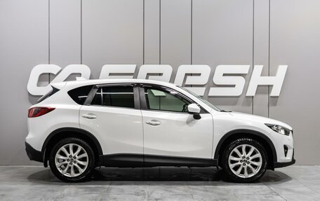 Mazda CX-5 II, 2013 год, 1 579 000 рублей, 5 фотография