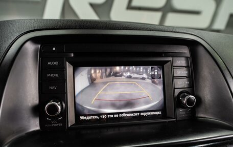 Mazda CX-5 II, 2013 год, 1 579 000 рублей, 13 фотография