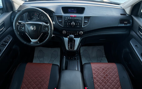 Honda CR-V IV, 2014 год, 2 000 000 рублей, 9 фотография
