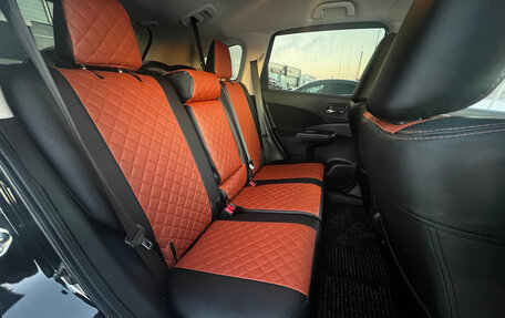 Honda CR-V IV, 2014 год, 2 000 000 рублей, 12 фотография