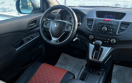 Honda CR-V IV, 2014 год, 2 000 000 рублей, 15 фотография