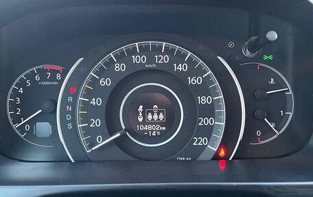 Honda CR-V IV, 2014 год, 2 000 000 рублей, 25 фотография