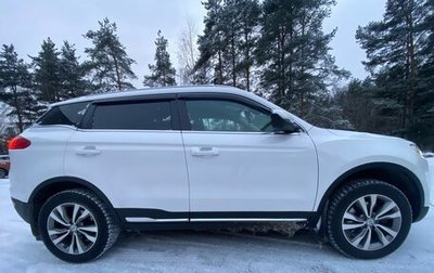 Geely Atlas I, 2019 год, 1 570 000 рублей, 1 фотография