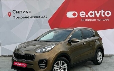 KIA Sportage IV рестайлинг, 2016 год, 1 890 000 рублей, 1 фотография