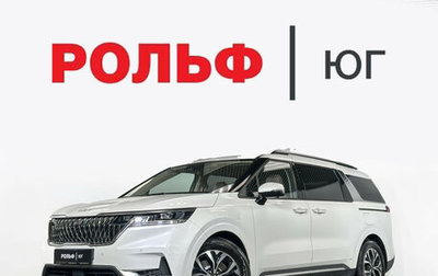 KIA Carnival, 2022 год, 3 948 000 рублей, 1 фотография