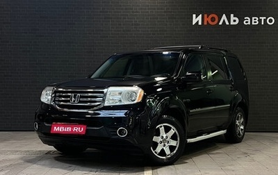 Honda Pilot III рестайлинг, 2012 год, 1 650 000 рублей, 1 фотография