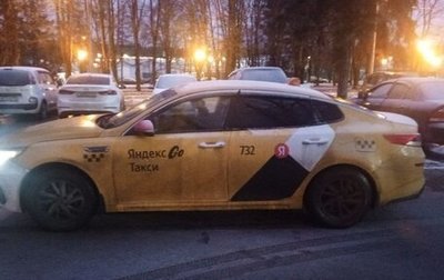 KIA Optima IV, 2019 год, 900 000 рублей, 1 фотография