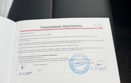 Great Wall Poer, 2024 год, 3 150 000 рублей, 5 фотография