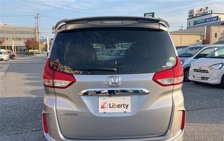 Honda Freed II, 2020 год, 1 386 008 рублей, 5 фотография