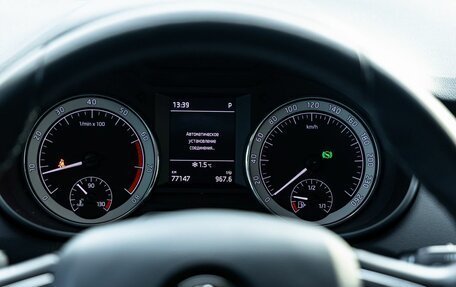 Skoda Octavia, 2018 год, 2 250 000 рублей, 18 фотография