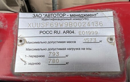 Chevrolet Aveo III, 2011 год, 485 000 рублей, 20 фотография