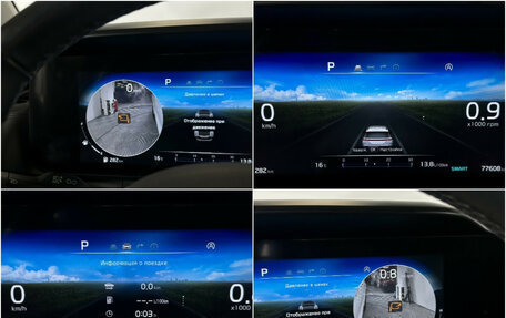 KIA Carnival, 2022 год, 3 948 000 рублей, 14 фотография