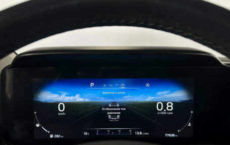 KIA Carnival, 2022 год, 3 948 000 рублей, 13 фотография