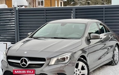 Mercedes-Benz CLA, 2014 год, 1 690 000 рублей, 1 фотография