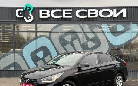 Hyundai Solaris II рестайлинг, 2017 год, 1 354 000 рублей, 1 фотография