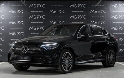 Mercedes-Benz GLC Coupe, 2025 год, 10 200 000 рублей, 1 фотография