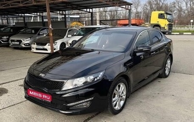 KIA Optima III, 2012 год, 1 260 000 рублей, 1 фотография