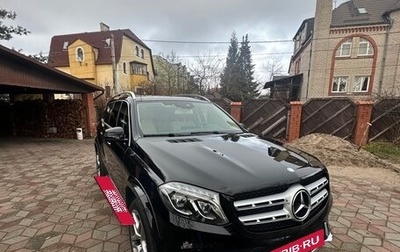 Mercedes-Benz GLS, 2017 год, 4 400 000 рублей, 1 фотография