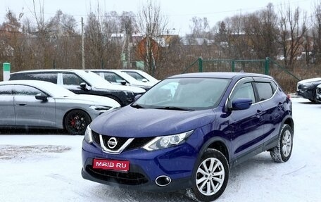 Nissan Qashqai, 2018 год, 1 650 000 рублей, 1 фотография