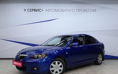 Mazda 3, 2007 год, 649 000 рублей, 1 фотография
