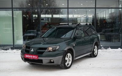 Mitsubishi Outlander III рестайлинг 3, 2005 год, 550 000 рублей, 1 фотография
