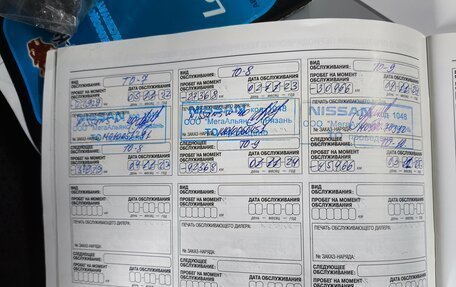 Nissan Almera, 2015 год, 760 000 рублей, 28 фотография