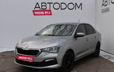 Skoda Rapid II, 2020 год, 1 630 000 рублей, 1 фотография