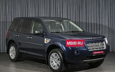 Land Rover Freelander II рестайлинг 2, 2008 год, 1 199 000 рублей, 1 фотография