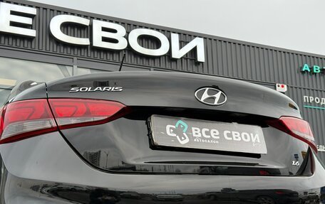 Hyundai Solaris II рестайлинг, 2017 год, 1 354 000 рублей, 11 фотография
