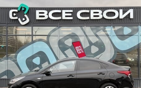 Hyundai Solaris II рестайлинг, 2017 год, 1 354 000 рублей, 9 фотография