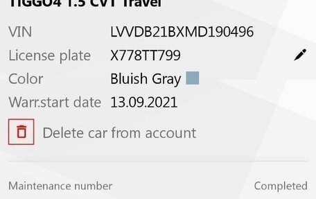 Chery Tiggo 4 I рестайлинг, 2021 год, 1 350 000 рублей, 9 фотография