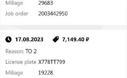 Chery Tiggo 4 I рестайлинг, 2021 год, 1 350 000 рублей, 10 фотография