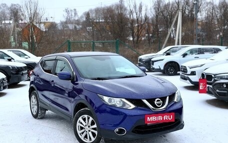 Nissan Qashqai, 2018 год, 1 650 000 рублей, 4 фотография